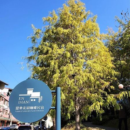 Grace Garden Coffee Homestay Shuili Exterior photo