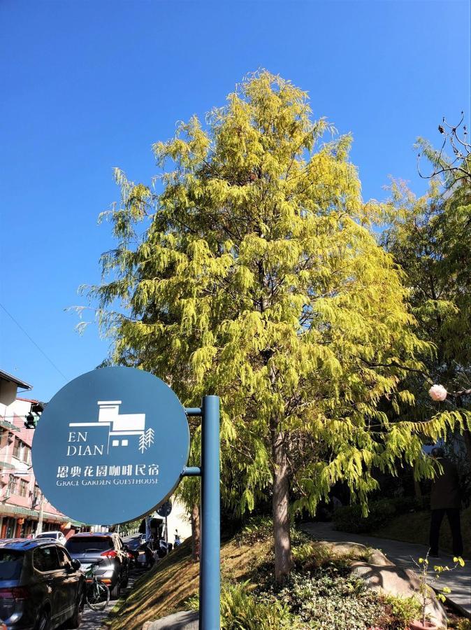 Grace Garden Coffee Homestay Shuili Exterior photo